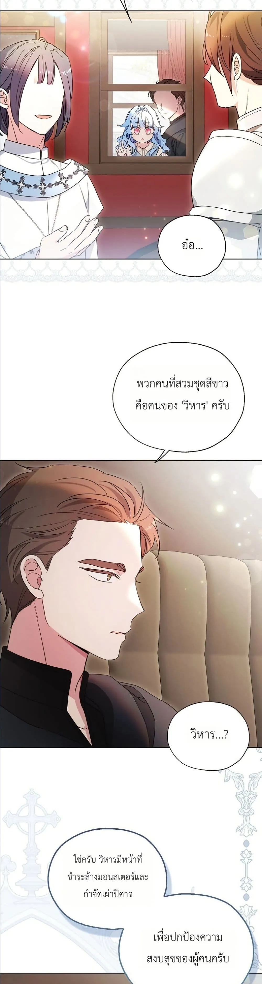 Manga-lc-com อ่านมังงะ อ่านการ์ตูน ออนไลน์ ฟรี The Oracle of the Villainous Baby ตอนที่ 1 2 3 4 5 6 7 8 9 10 11 12 13 14 ฟรี ไม่มีโฆษณา Manga-lc - อ่าน มังงะ อ่าน การ์ตูน ออนไลน์ อ่านมังงะ ฟรี