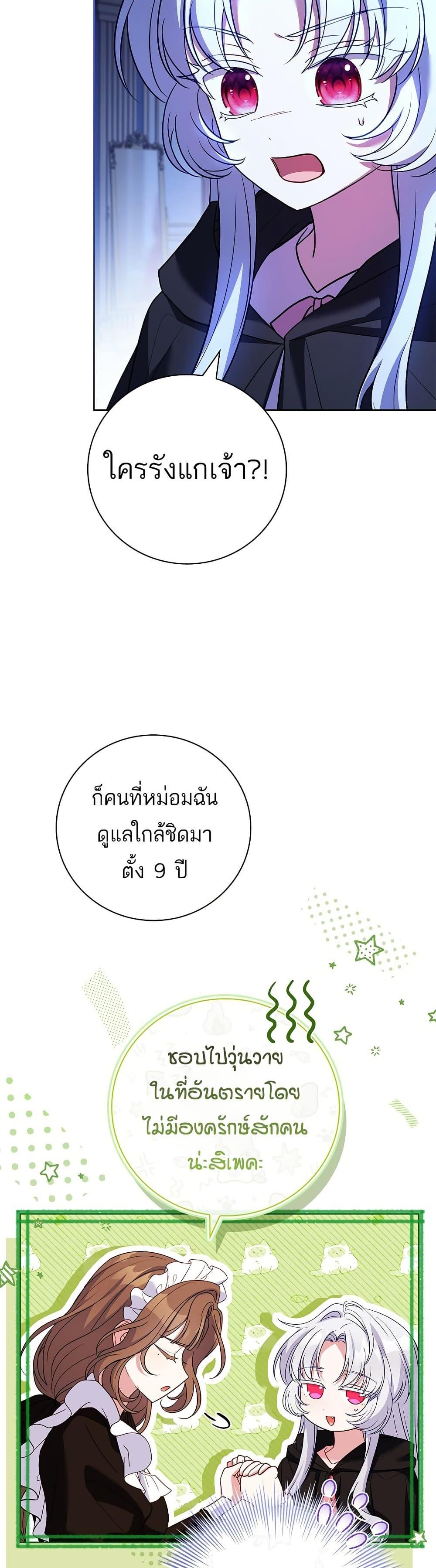 Manga-lc-com อ่านมังงะ อ่านการ์ตูน ออนไลน์ ฟรี The Father and the Daughter ตอนที่ 1 2 3 4 5 6 7 8 9 10 11 12 13 14 ฟรี ไม่มีโฆษณา Manga-lc - อ่าน มังงะ อ่าน การ์ตูน ออนไลน์ อ่านมังงะ ฟรี