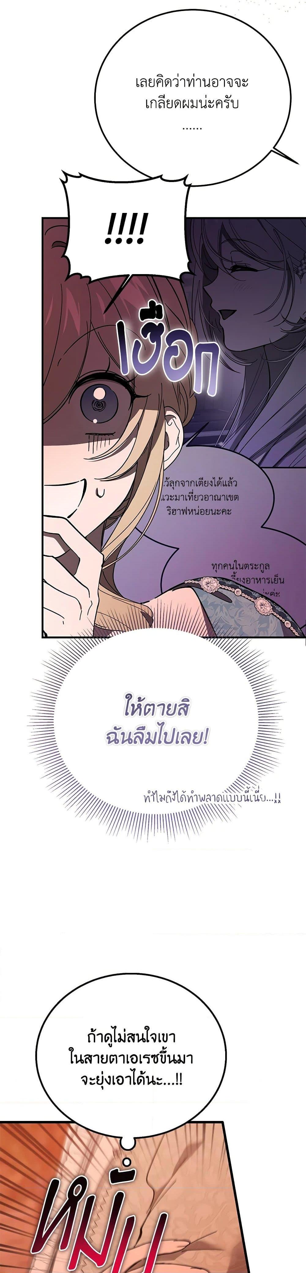 Manga-lc-com อ่านมังงะ อ่านการ์ตูน ออนไลน์ ฟรี The Devil Raises a Lady ตอนที่ 1 2 3 4 5 6 7 8 9 10 11 12 13 14 ฟรี ไม่มีโฆษณา Manga-lc - อ่าน มังงะ อ่าน การ์ตูน ออนไลน์ อ่านมังงะ ฟรี