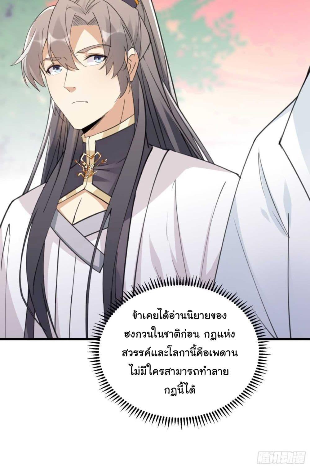 Manga-lc-com อ่านมังงะ อ่านการ์ตูน ออนไลน์ ฟรี Cultivating Immortality Requires a Rich Woman ตอนที่ 1 2 3 4 5 6 7 8 9 10 11 12 13 14 ฟรี ไม่มีโฆษณา Manga-lc - อ่าน มังงะ อ่าน การ์ตูน ออนไลน์ อ่านมังงะ ฟรี