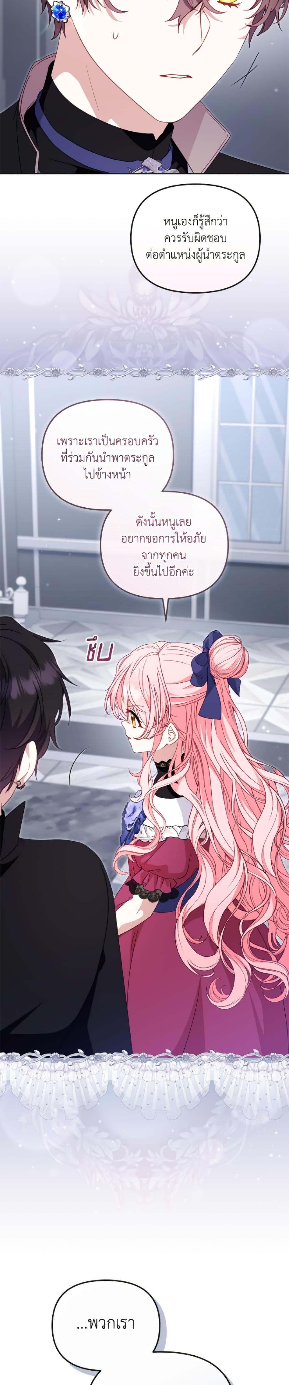 Manga-lc-com อ่านมังงะ อ่านการ์ตูน ออนไลน์ ฟรี I’m Being Raised by Villains ตอนที่ 1 2 3 4 5 6 7 8 9 10 11 12 13 14 ฟรี ไม่มีโฆษณา Manga-lc - อ่าน มังงะ อ่าน การ์ตูน ออนไลน์ อ่านมังงะ ฟรี