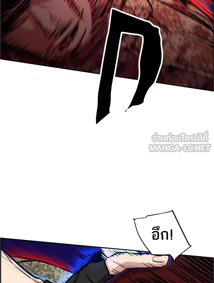 พี่ชายสายบอดี้การ์ด ตอนที่ 66 รูปที่ 27