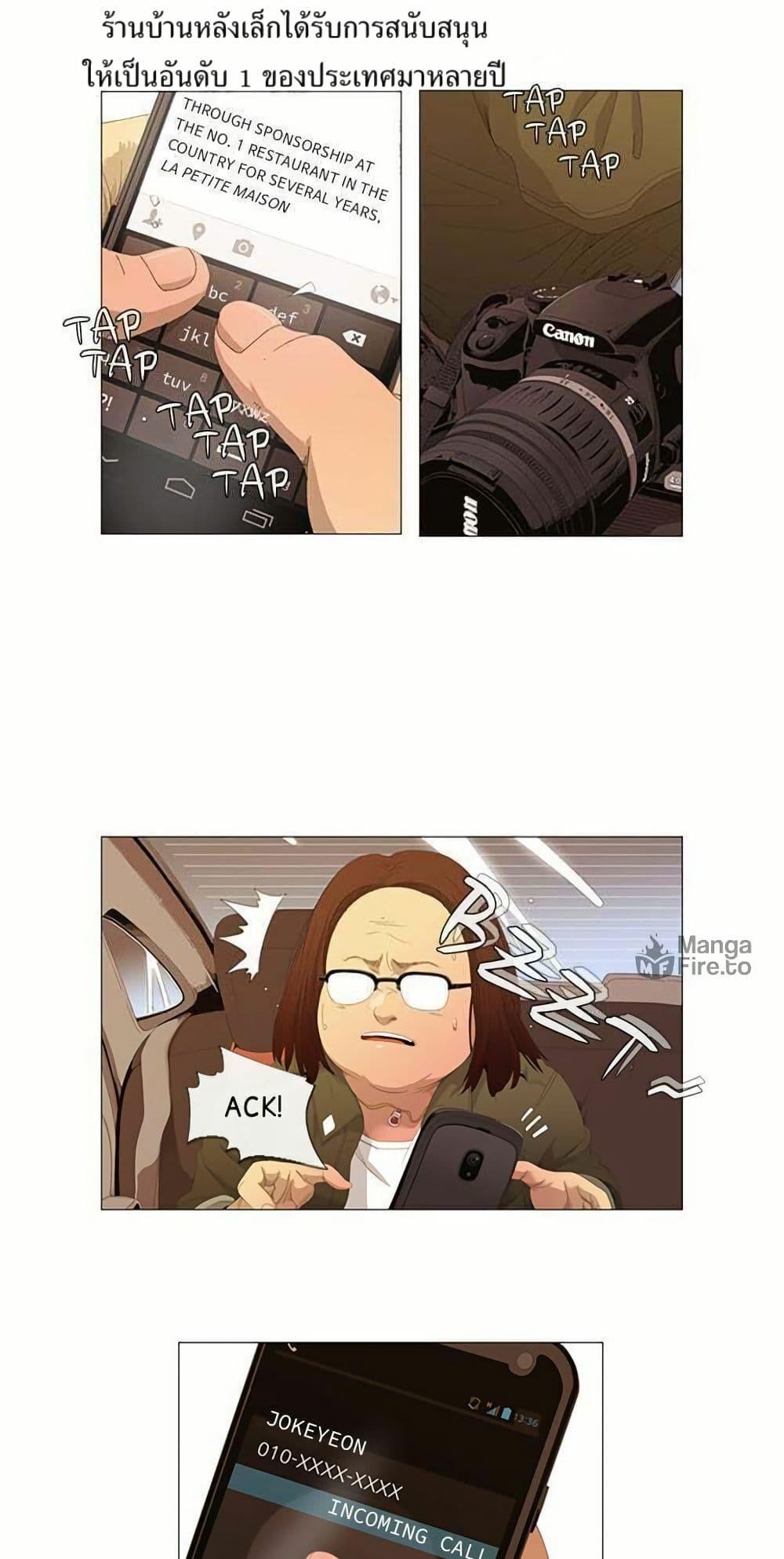 Manga-lc-com อ่านมังงะ อ่านการ์ตูน ออนไลน์ ฟรี Michelin Star ตอนที่ 1 2 3 4 5 6 7 8 9 10 11 12 13 14 ฟรี ไม่มีโฆษณา Manga-lc - อ่าน มังงะ อ่าน การ์ตูน ออนไลน์ อ่านมังงะ ฟรี