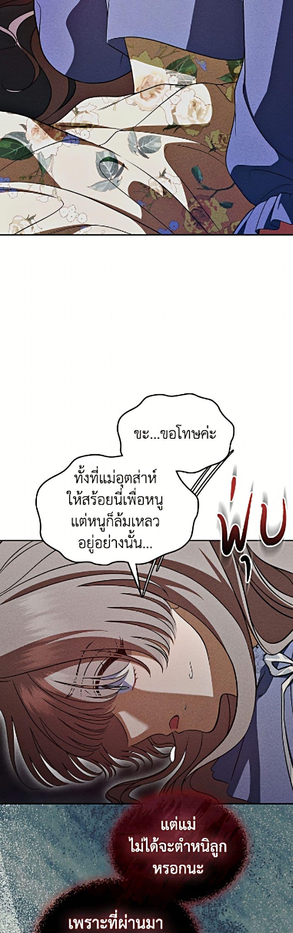 Manga-lc-com อ่านมังงะ อ่านการ์ตูน ออนไลน์ ฟรี I Stole the Heroine’s First Love ตอนที่ 1 2 3 4 5 6 7 8 9 10 11 12 13 14 ฟรี ไม่มีโฆษณา Manga-lc - อ่าน มังงะ อ่าน การ์ตูน ออนไลน์ อ่านมังงะ ฟรี
