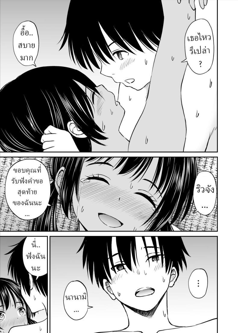 Doujin-Lc- อ่าน โดจิน มังฮวา เกาหลี ญี่ปุ่น จีน แปลไทย เพื่อนสมัยเด็กถูกบังคับให้แต่งงาน [Kotorakku] ตอนที่ 1 2 3 4 5 6 7 8 9 10 11 12 13 14 ฟรี ไม่มีโฆษณา อ่าน โดจิน Manhwa เกาหลี ญี่ปุ่น จีน เรามีครบ คัดมาให้เน้นๆ โดจิน 18+ รับประกันความฟินโดย  Doujin Lc