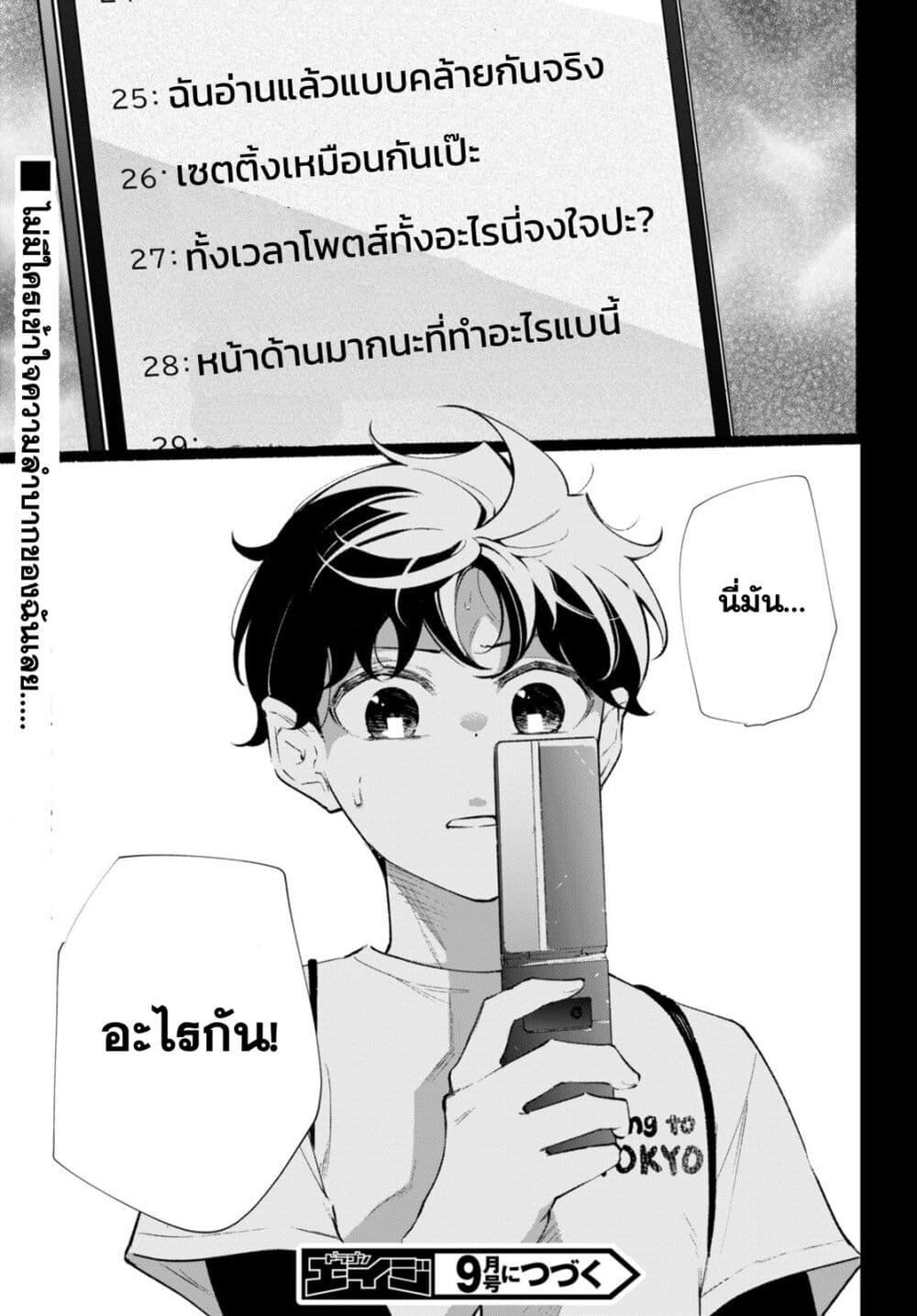 Manga-lc-com อ่านมังงะ อ่านการ์ตูน ออนไลน์ ฟรี Imouto ga Oshi sugiru! ตอนที่ 1 2 3 4 5 6 7 8 9 10 11 12 13 14 ฟรี ไม่มีโฆษณา Manga-lc - อ่าน มังงะ อ่าน การ์ตูน ออนไลน์ อ่านมังงะ ฟรี