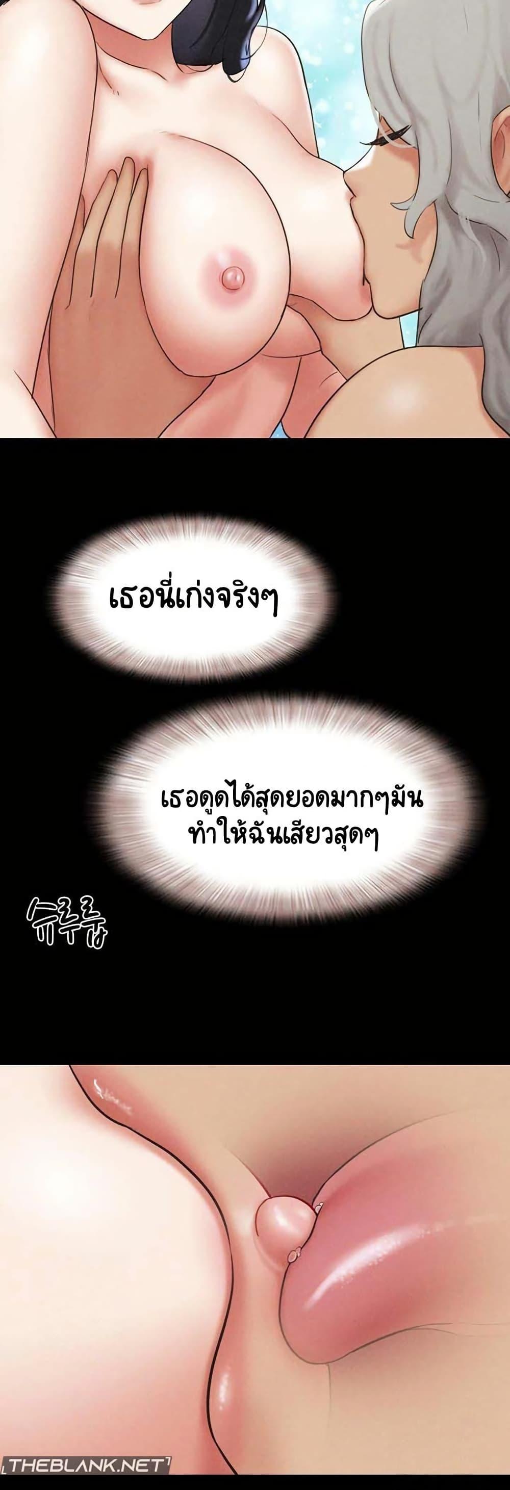 Doujin-Lc- อ่าน โดจิน มังฮวา เกาหลี ญี่ปุ่น จีน แปลไทย Soeun ตอนที่ 1 2 3 4 5 6 7 8 9 10 11 12 13 14 ฟรี ไม่มีโฆษณา อ่าน โดจิน Manhwa เกาหลี ญี่ปุ่น จีน เรามีครบ คัดมาให้เน้นๆ โดจิน 18+ รับประกันความฟินโดย  Doujin Lc