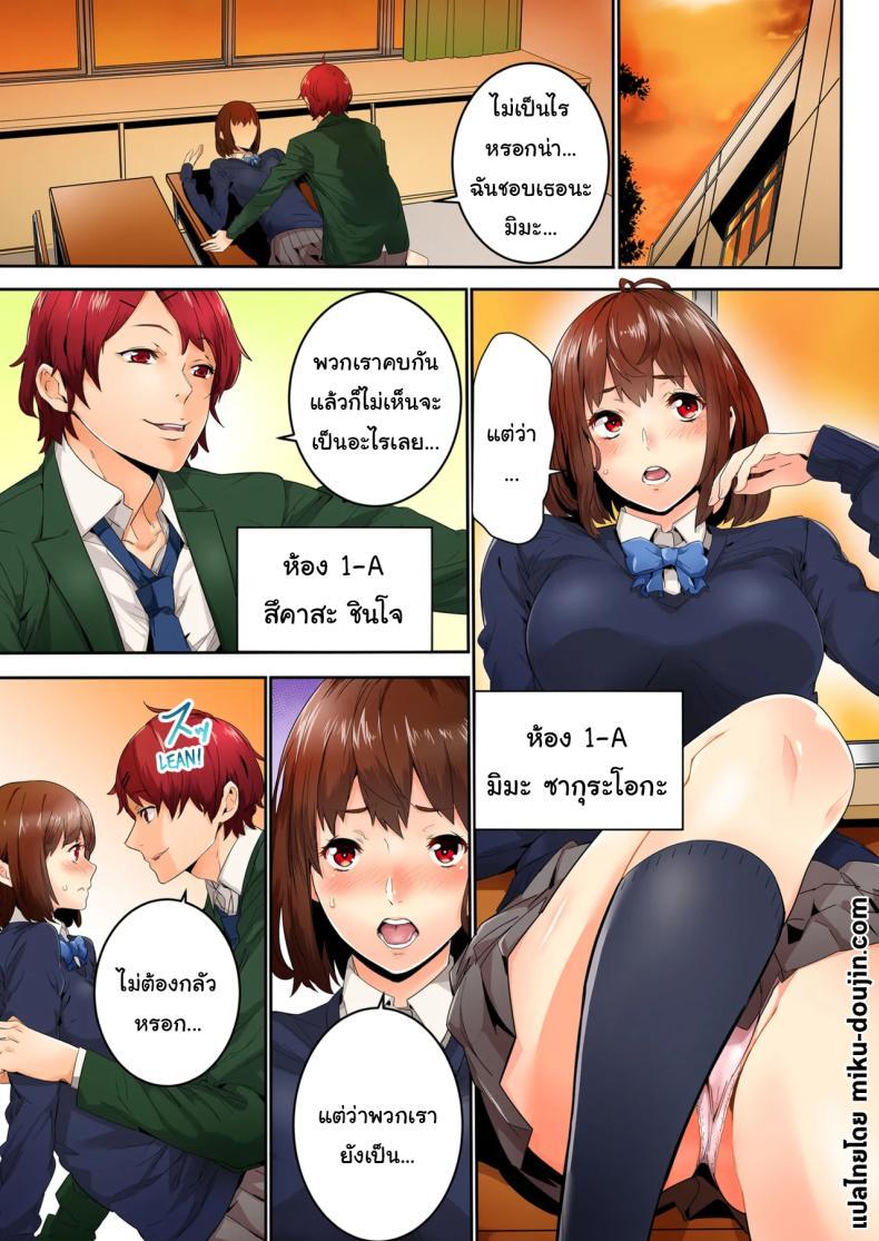 Doujin-Lc- อ่าน โดจิน มังฮวา เกาหลี ญี่ปุ่น จีน แปลไทย แบบนี้ไม่ถือว่ามีเซ็กส์หรอกนะ [OUMA] ตอนที่ 1 2 3 4 5 6 7 8 9 10 11 12 13 14 ฟรี ไม่มีโฆษณา อ่าน โดจิน Manhwa เกาหลี ญี่ปุ่น จีน เรามีครบ คัดมาให้เน้นๆ โดจิน 18+ รับประกันความฟินโดย  Doujin Lc