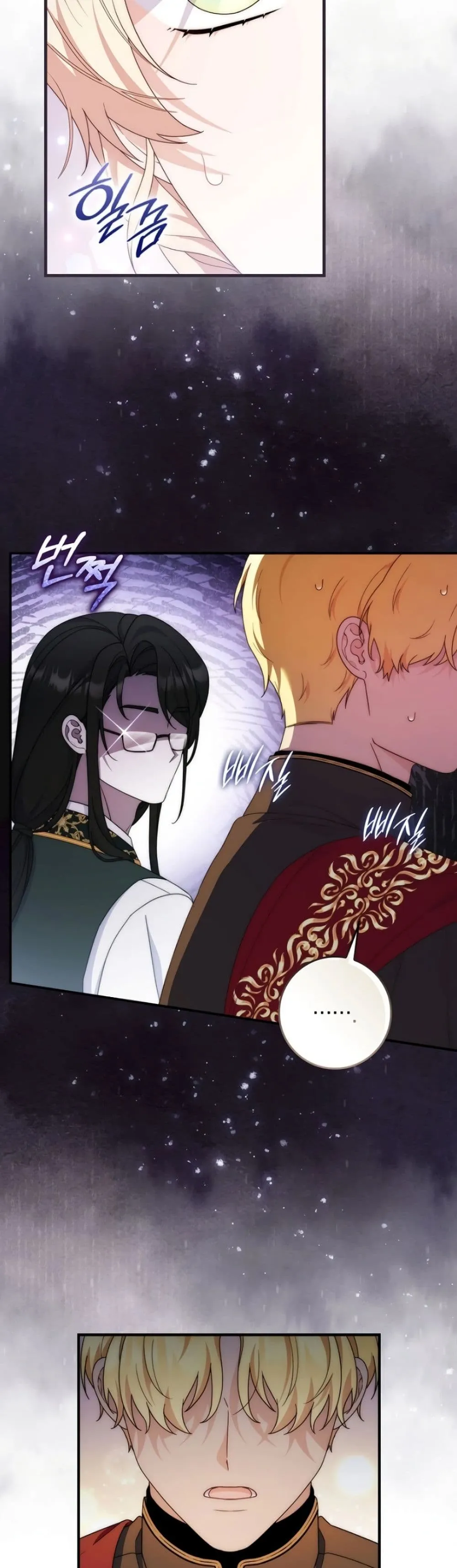 Manga-lc-com อ่านมังงะ อ่านการ์ตูน ออนไลน์ ฟรี The Emperor’s Marriage Scam ตอนที่ 1 2 3 4 5 6 7 8 9 10 11 12 13 14 ฟรี ไม่มีโฆษณา Manga-lc - อ่าน มังงะ อ่าน การ์ตูน ออนไลน์ อ่านมังงะ ฟรี