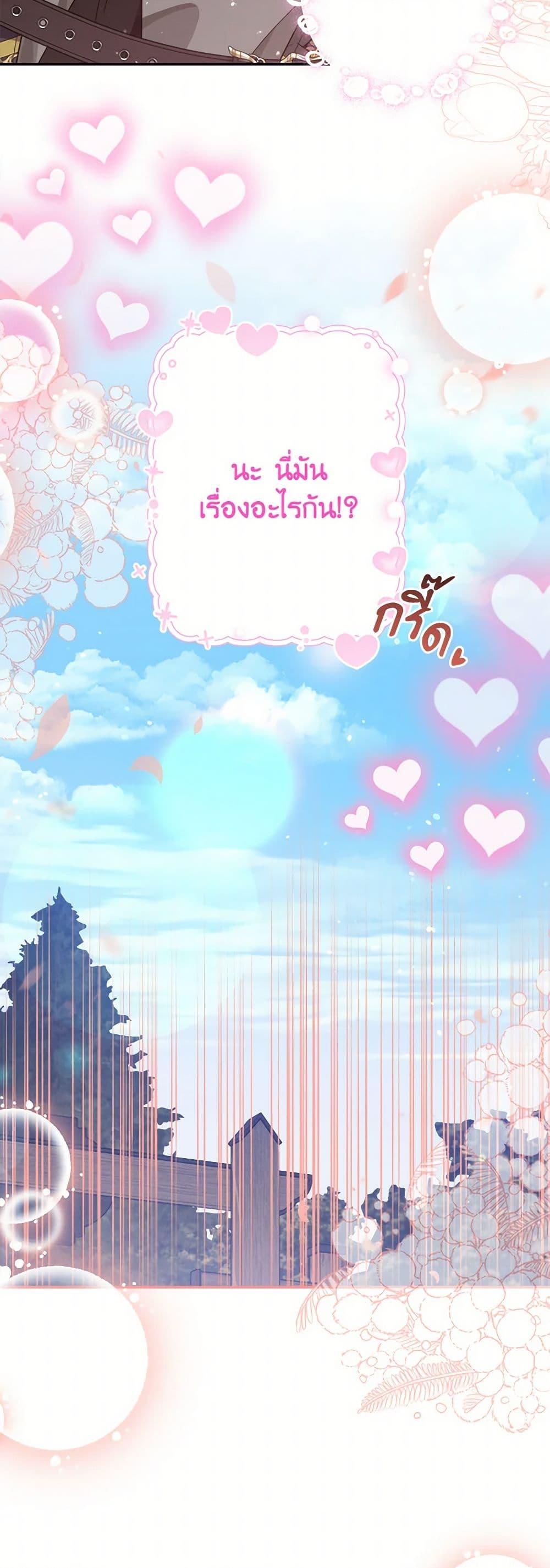 Manga-lc-com อ่านมังงะ อ่านการ์ตูน ออนไลน์ ฟรี The Closet Fan Princess ตอนที่ 1 2 3 4 5 6 7 8 9 10 11 12 13 14 ฟรี ไม่มีโฆษณา Manga-lc - อ่าน มังงะ อ่าน การ์ตูน ออนไลน์ อ่านมังงะ ฟรี