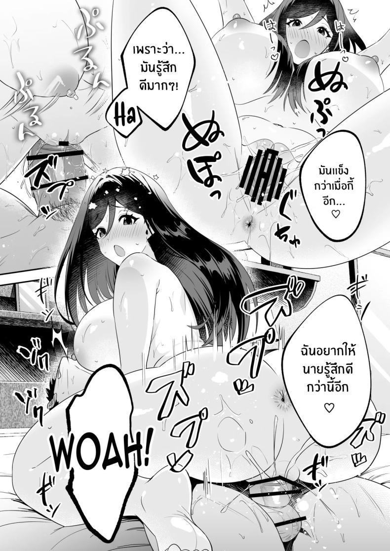 Doujin-Lc- อ่าน โดจิน มังฮวา เกาหลี ญี่ปุ่น จีน แปลไทย ติวรักติวเข้ม [Muratoriamu] ตอนที่ 1 2 3 4 5 6 7 8 9 10 11 12 13 14 ฟรี ไม่มีโฆษณา อ่าน โดจิน Manhwa เกาหลี ญี่ปุ่น จีน เรามีครบ คัดมาให้เน้นๆ โดจิน 18+ รับประกันความฟินโดย  Doujin Lc