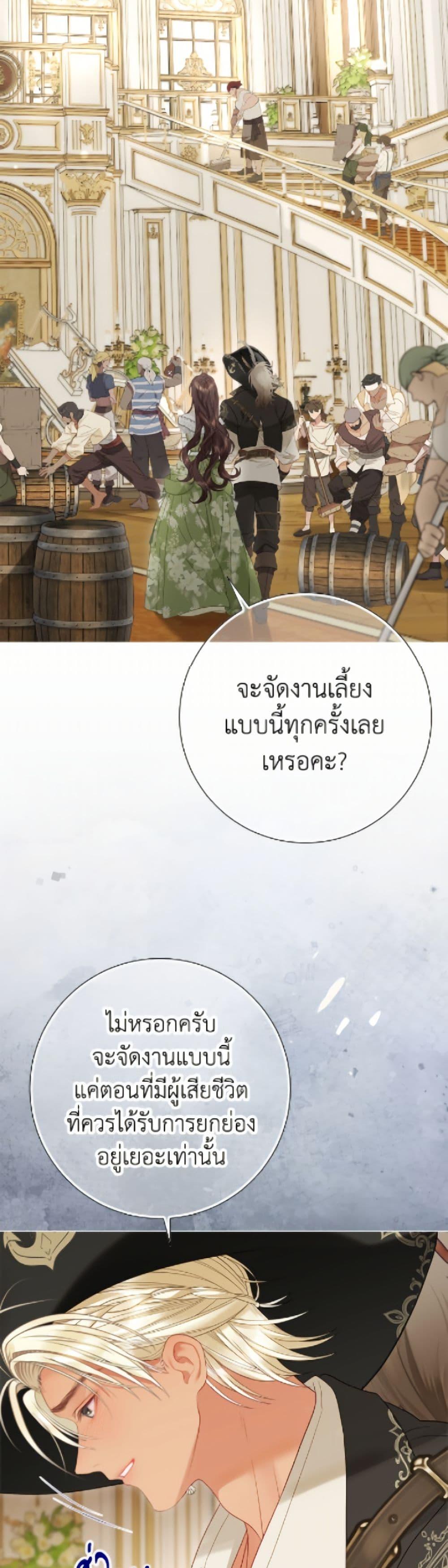 Manga-lc-com อ่านมังงะ อ่านการ์ตูน ออนไลน์ ฟรี The World Without My Sister Who Everyone Loved ตอนที่ 1 2 3 4 5 6 7 8 9 10 11 12 13 14 ฟรี ไม่มีโฆษณา Manga-lc - อ่าน มังงะ อ่าน การ์ตูน ออนไลน์ อ่านมังงะ ฟรี