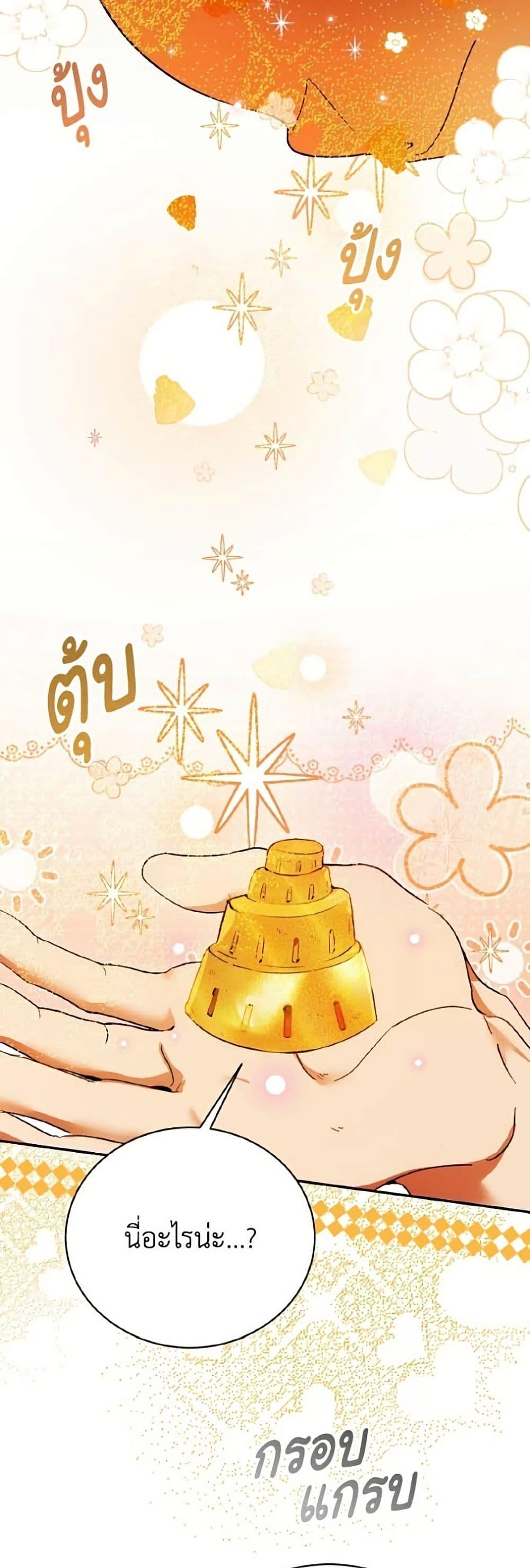 Manga-lc-com อ่านมังงะ อ่านการ์ตูน ออนไลน์ ฟรี I Will Protect My Tyrant Dad! ตอนที่ 1 2 3 4 5 6 7 8 9 10 11 12 13 14 ฟรี ไม่มีโฆษณา Manga-lc - อ่าน มังงะ อ่าน การ์ตูน ออนไลน์ อ่านมังงะ ฟรี