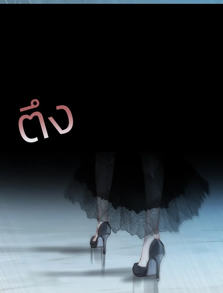 เซเรน่า ตอนที่ 1 รูปที่ 148