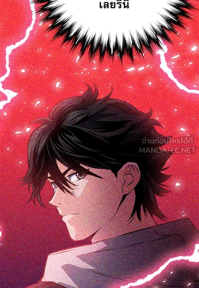 ดรูอิดแห่งสถานีโซล ตอนที่ 154 รูปที่ 39