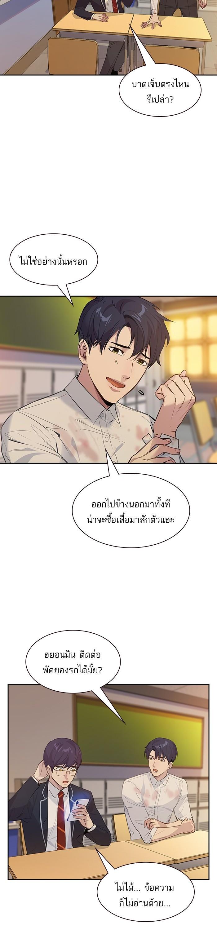 Manga-lc-com อ่านมังงะ อ่านการ์ตูน ออนไลน์ ฟรี The World Is Money and Power กลโกงโลกพนัน ตอนที่ 1 2 3 4 5 6 7 8 9 10 11 12 13 14 ฟรี ไม่มีโฆษณา Manga-lc - อ่าน มังงะ อ่าน การ์ตูน ออนไลน์ อ่านมังงะ ฟรี