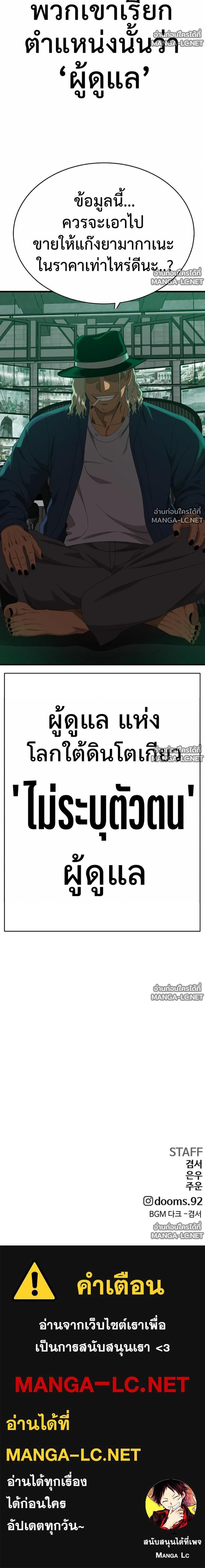 Doujin-Lc- อ่าน โดจิน มังฮวา เกาหลี ญี่ปุ่น จีน แปลไทย BAD GUY ตอนที่ 1 2 3 4 5 6 7 8 9 10 11 12 13 14 ฟรี ไม่มีโฆษณา อ่าน โดจิน Manhwa เกาหลี ญี่ปุ่น จีน เรามีครบ คัดมาให้เน้นๆ โดจิน 18+ รับประกันความฟินโดย  Doujin Lc