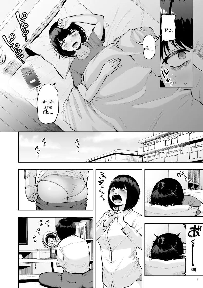 Doujin-Lc- อ่าน โดจิน มังฮวา เกาหลี ญี่ปุ่น จีน แปลไทย ความรักในออฟฟิศเป็นเรื่องต้องห้ามนะครับ! (Shittori Bouzu) ตอนที่ 1 2 3 4 5 6 7 8 9 10 11 12 13 14 ฟรี ไม่มีโฆษณา อ่าน โดจิน Manhwa เกาหลี ญี่ปุ่น จีน เรามีครบ คัดมาให้เน้นๆ โดจิน 18+ รับประกันความฟินโดย  Doujin Lc