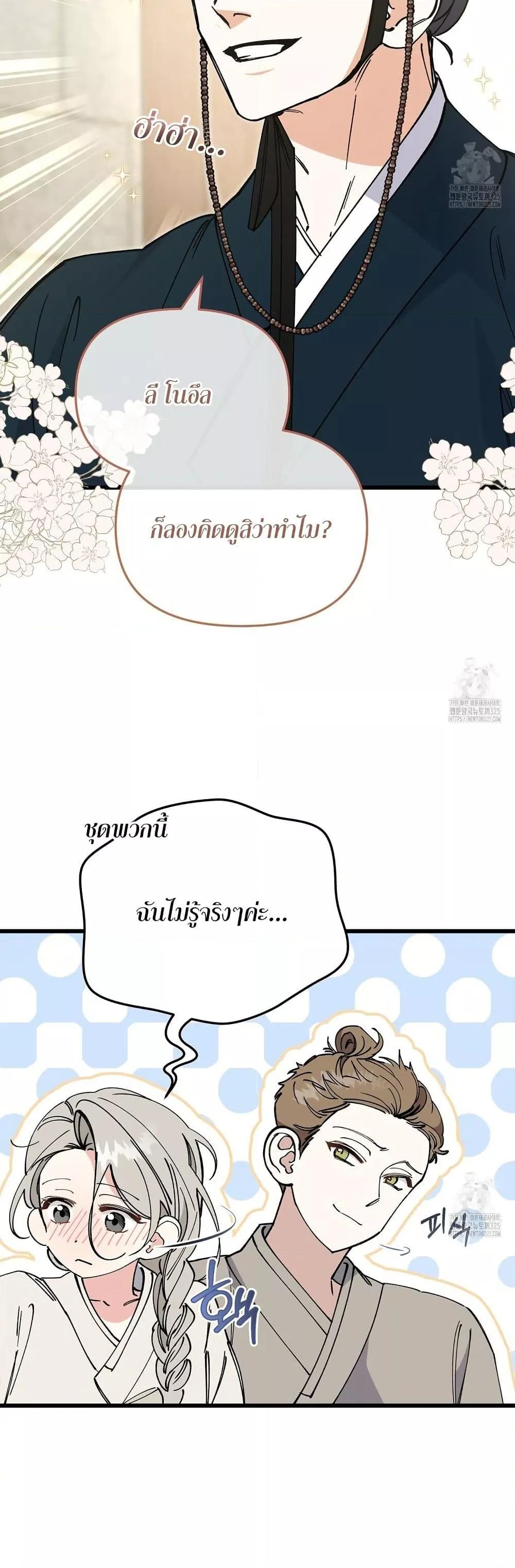 Doujin-Lc- อ่าน โดจิน มังฮวา เกาหลี ญี่ปุ่น จีน แปลไทย Nasty Fever ตอนที่ 1 2 3 4 5 6 7 8 9 10 11 12 13 14 ฟรี ไม่มีโฆษณา อ่าน โดจิน Manhwa เกาหลี ญี่ปุ่น จีน เรามีครบ คัดมาให้เน้นๆ โดจิน 18+ รับประกันความฟินโดย  Doujin Lc