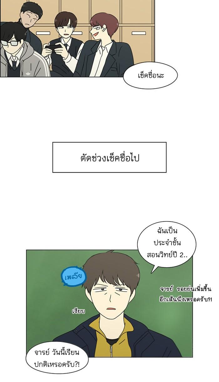 Manga-lc-com อ่านมังงะ อ่านการ์ตูน ออนไลน์ ฟรี Love Revolution รักนี้ต้องปฏิวัติ ตอนที่ 1 2 3 4 5 6 7 8 9 10 11 12 13 14 ฟรี ไม่มีโฆษณา Manga-lc - อ่าน มังงะ อ่าน การ์ตูน ออนไลน์ อ่านมังงะ ฟรี