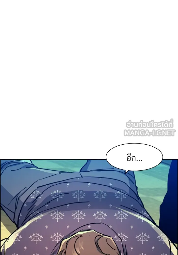 พี่ชายสายบอดี้การ์ด ตอนที่ 111 รูปที่ 93