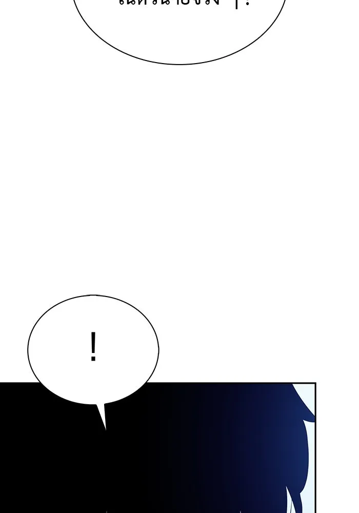 ลูกชายคนเล็กของดยุกคือมือสังหาร ตอนที่ 7 รูปที่ 17