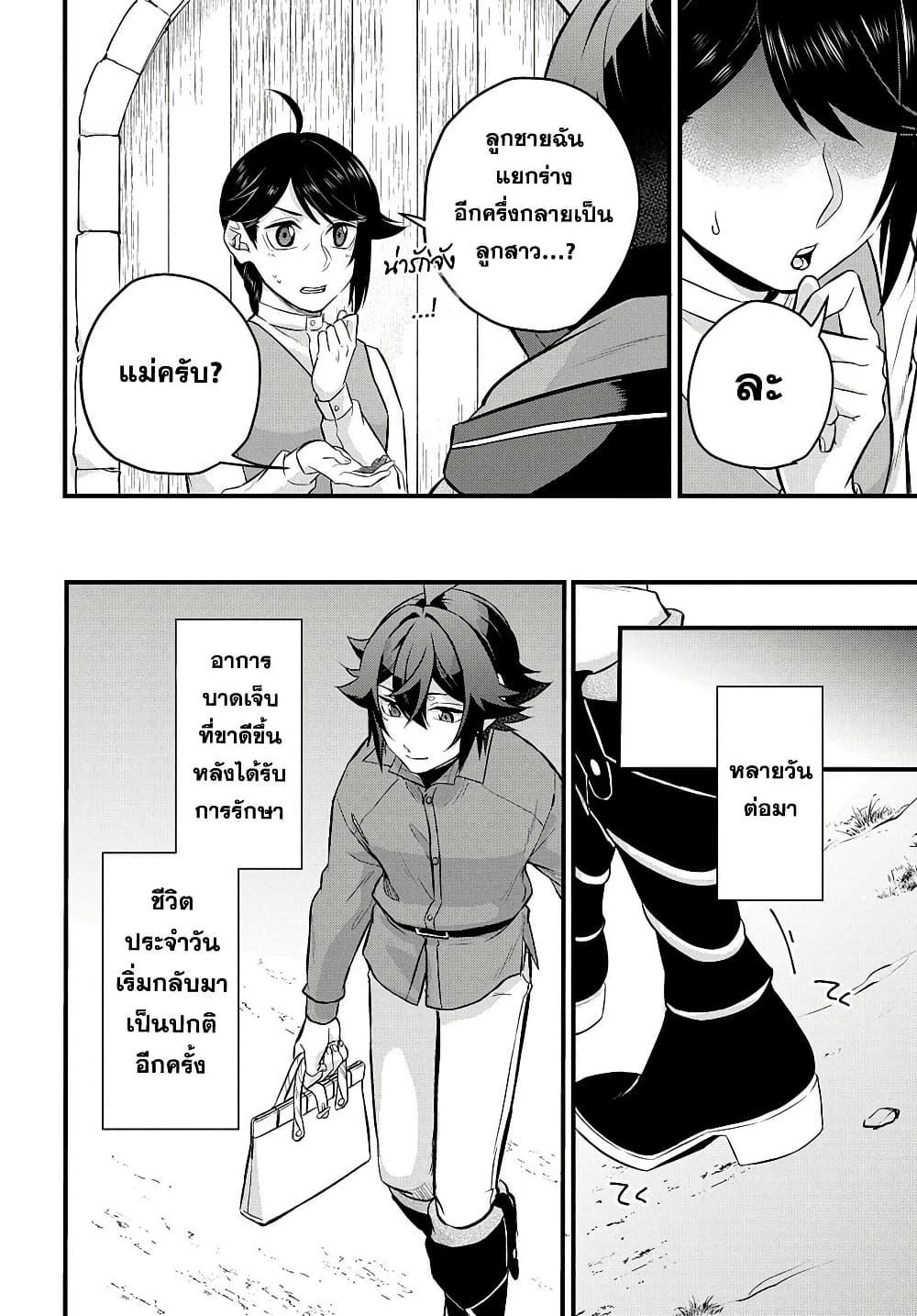 Manga-lc-com อ่านมังงะ อ่านการ์ตูน ออนไลน์ ฟรี Mikiri kara Hajimeru Garyuu Kenjutsu ตอนที่ 1 2 3 4 5 6 7 8 9 10 11 12 13 14 ฟรี ไม่มีโฆษณา Manga-lc - อ่าน มังงะ อ่าน การ์ตูน ออนไลน์ อ่านมังงะ ฟรี