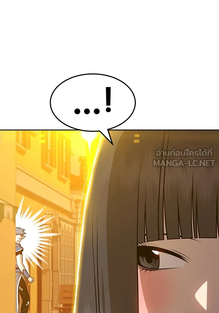 +99 ท่อนไม้พร้อมบวก ตอนที่ 14 รูปที่ 66