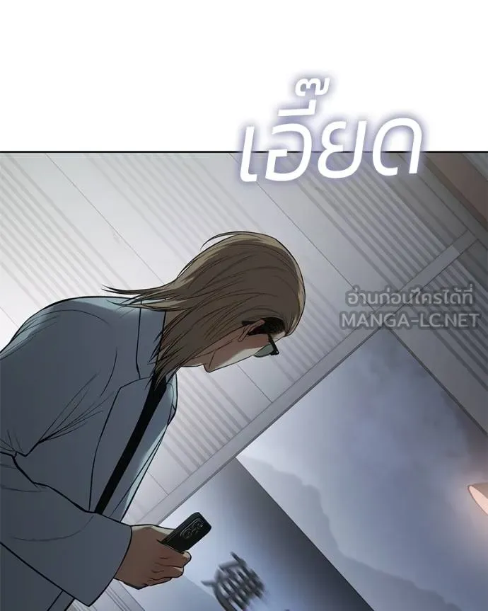 Baek XX ตอนที่ 121 รูปที่ 118