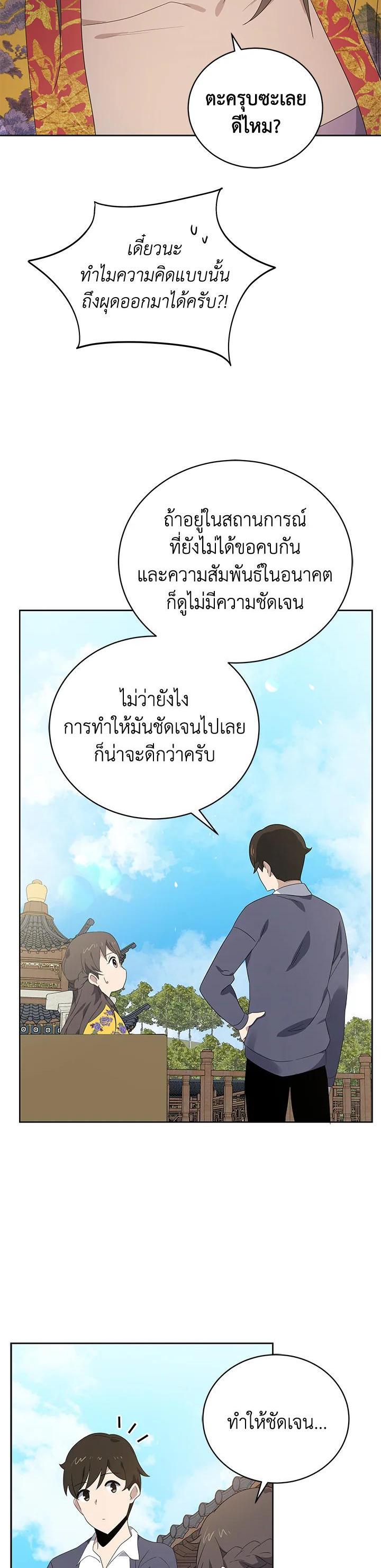 Manga-lc-com อ่านมังงะ อ่านการ์ตูน ออนไลน์ ฟรี The Descent of the Demonic Master ตอนที่ 1 2 3 4 5 6 7 8 9 10 11 12 13 14 ฟรี ไม่มีโฆษณา Manga-lc - อ่าน มังงะ อ่าน การ์ตูน ออนไลน์ อ่านมังงะ ฟรี