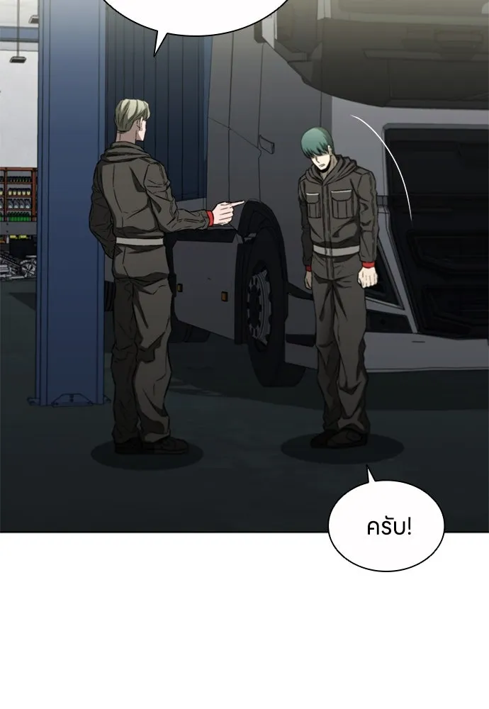 อัยการสายโหด ตอนที่ 28 รูปที่ 32