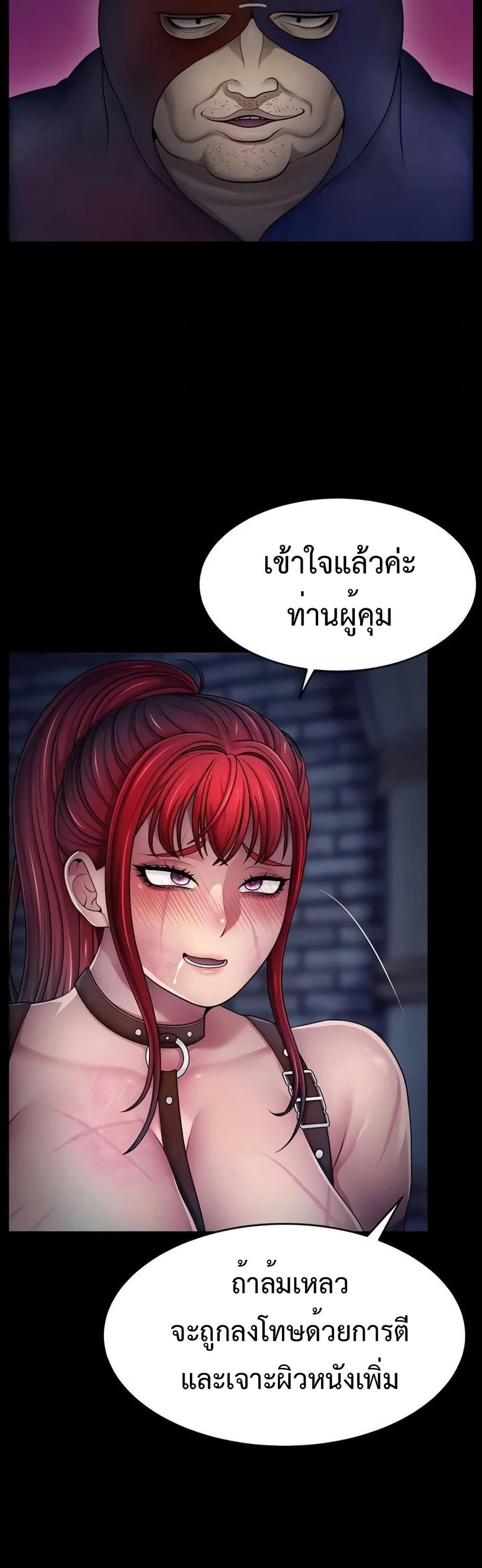 Doujin-Lc- อ่าน โดจิน มังฮวา เกาหลี ญี่ปุ่น จีน แปลไทย Ero The Princess ตอนที่ 1 2 3 4 5 6 7 8 9 10 11 12 13 14 ฟรี ไม่มีโฆษณา อ่าน โดจิน Manhwa เกาหลี ญี่ปุ่น จีน เรามีครบ คัดมาให้เน้นๆ โดจิน 18+ รับประกันความฟินโดย  Doujin Lc