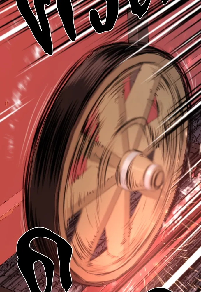 ยอดสถาปนิกผู้พิทักษ์อาณาจักร ตอนที่ 119 รูปที่ 25