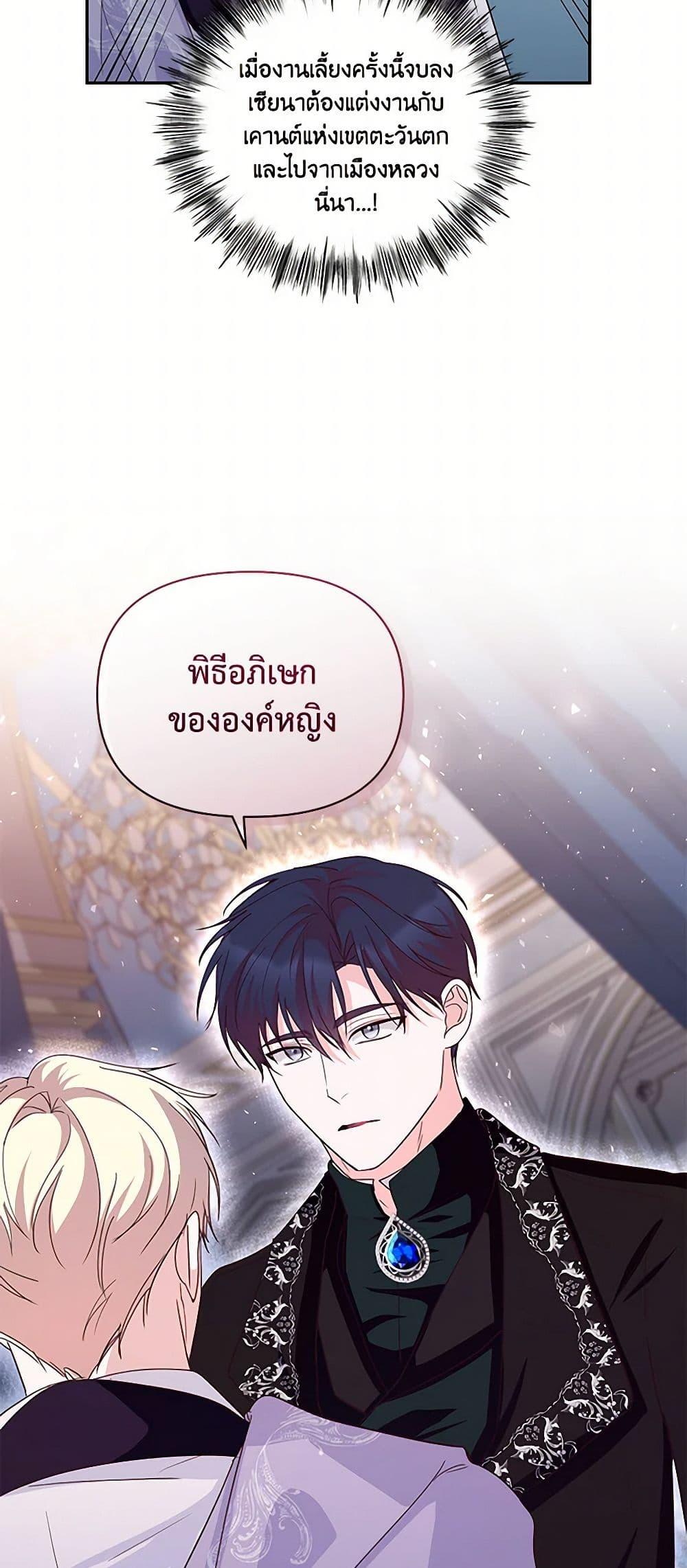 Manga-lc-com อ่านมังงะ อ่านการ์ตูน ออนไลน์ ฟรี Once Married ตอนที่ 1 2 3 4 5 6 7 8 9 10 11 12 13 14 ฟรี ไม่มีโฆษณา Manga-lc - อ่าน มังงะ อ่าน การ์ตูน ออนไลน์ อ่านมังงะ ฟรี