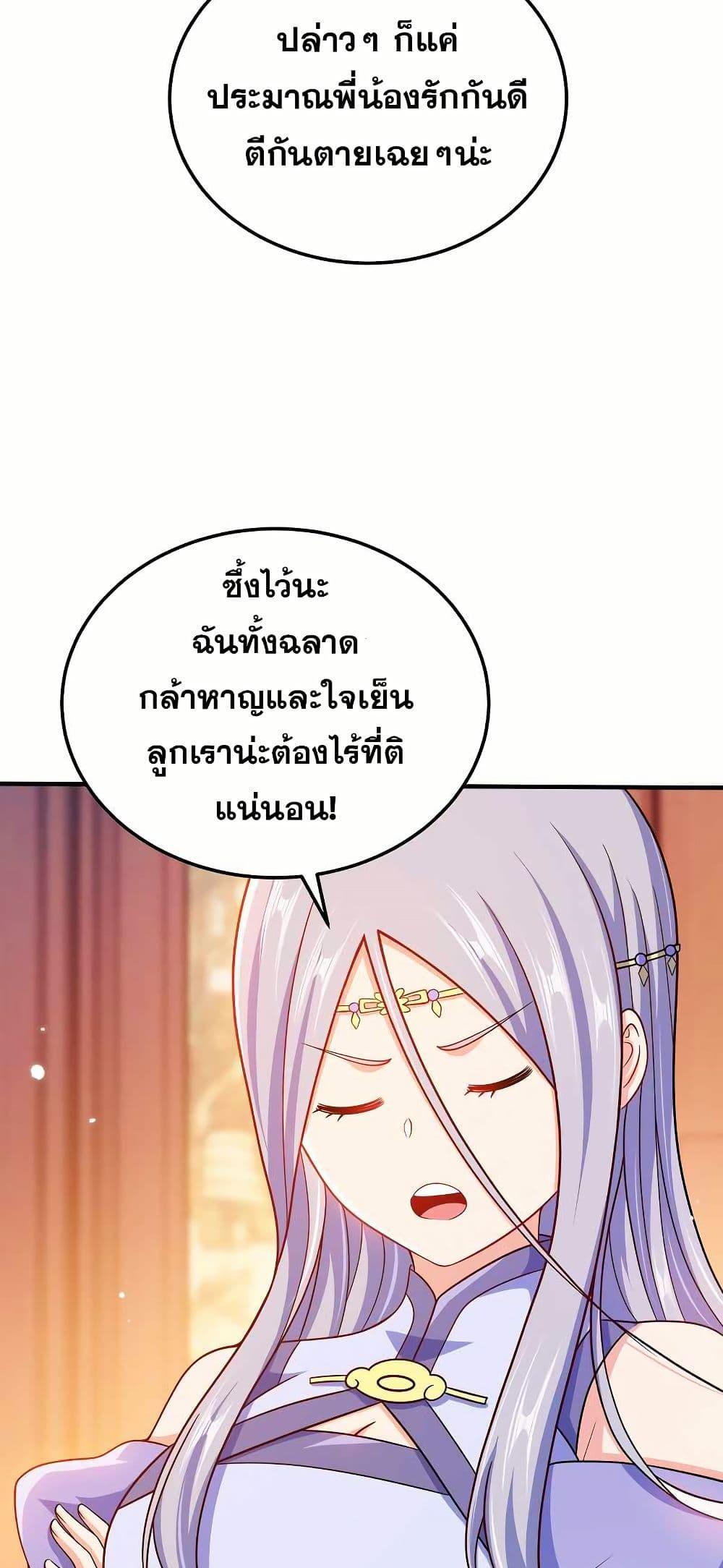 Manga-lc-com อ่านมังงะ อ่านการ์ตูน ออนไลน์ ฟรี My Wife is Actually the Future Tyrant Empress ตอนที่ 1 2 3 4 5 6 7 8 9 10 11 12 13 14 ฟรี ไม่มีโฆษณา Manga-lc - อ่าน มังงะ อ่าน การ์ตูน ออนไลน์ อ่านมังงะ ฟรี