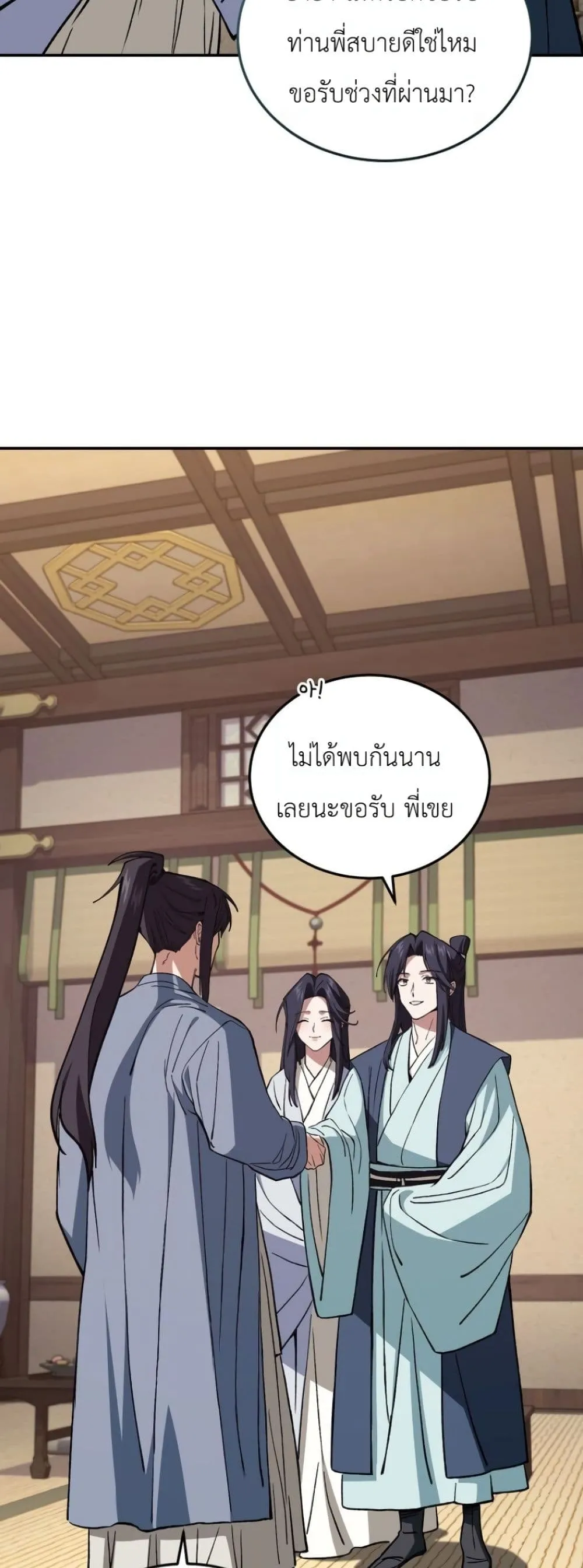 Manga-lc-com อ่านมังงะ อ่านการ์ตูน ออนไลน์ ฟรี My Father Is the Number One Under Heaven ตอนที่ 1 2 3 4 5 6 7 8 9 10 11 12 13 14 ฟรี ไม่มีโฆษณา Manga-lc - อ่าน มังงะ อ่าน การ์ตูน ออนไลน์ อ่านมังงะ ฟรี