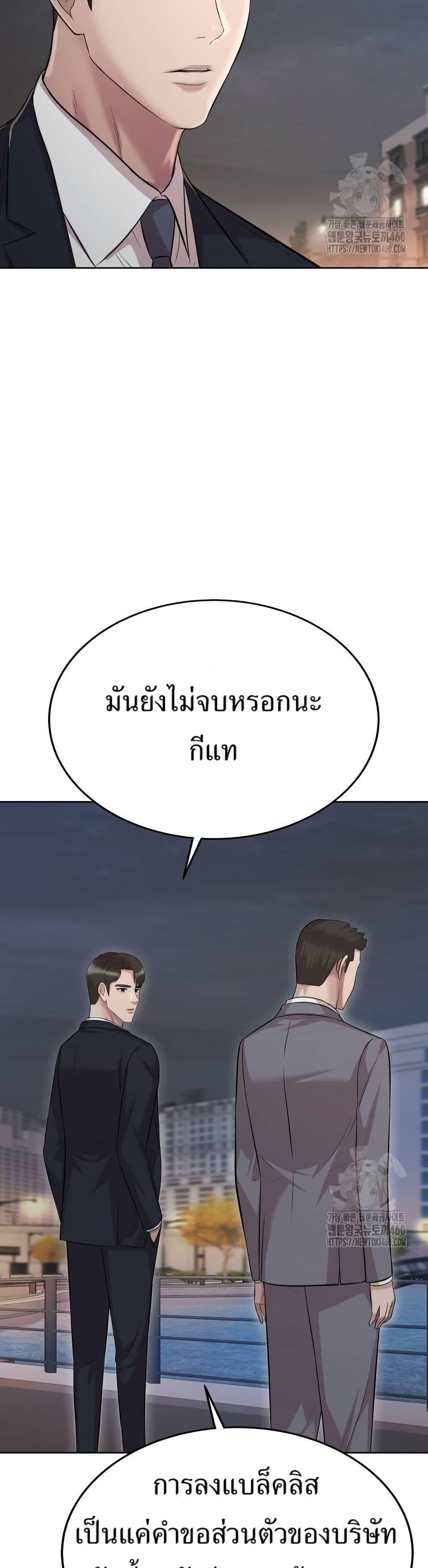 Manga-lc-com อ่านมังงะ อ่านการ์ตูน ออนไลน์ ฟรี Lotto 1st Place Winner Goes to Work Too ตอนที่ 1 2 3 4 5 6 7 8 9 10 11 12 13 14 ฟรี ไม่มีโฆษณา Manga-lc - อ่าน มังงะ อ่าน การ์ตูน ออนไลน์ อ่านมังงะ ฟรี
