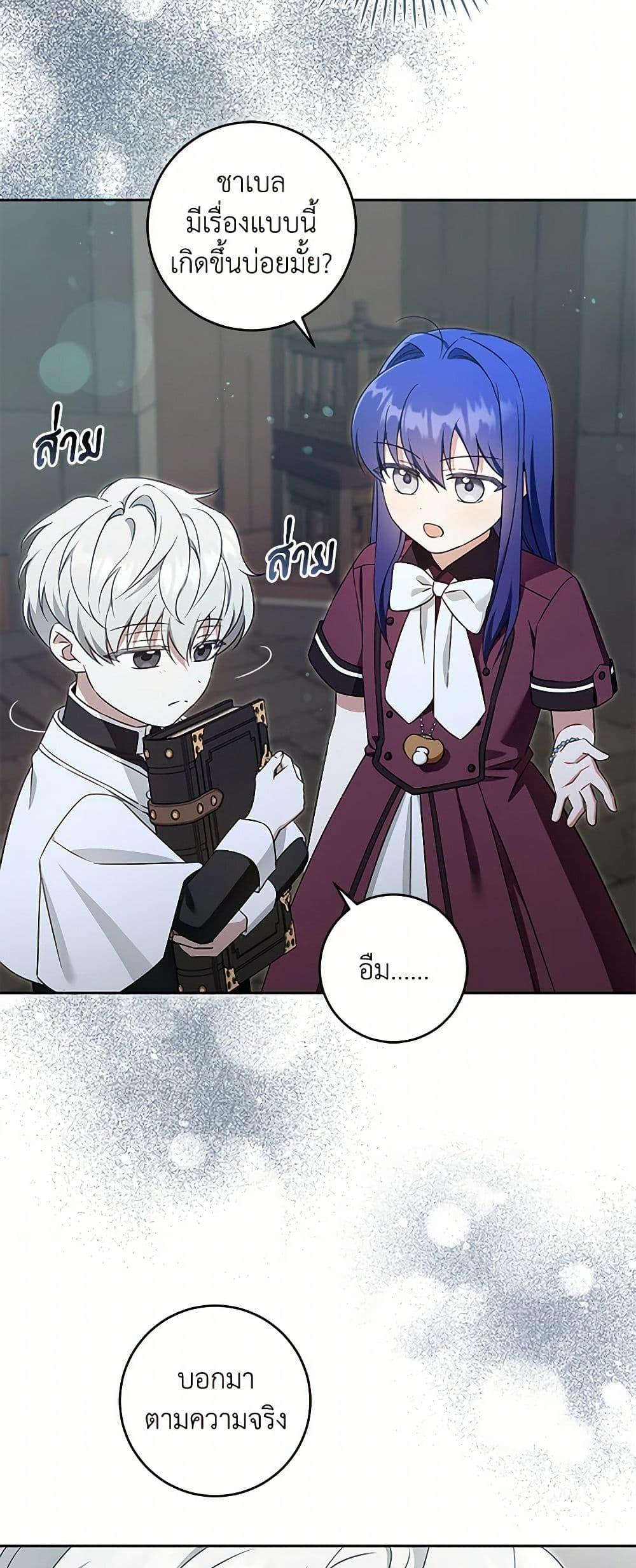 Manga-lc-com อ่านมังงะ อ่านการ์ตูน ออนไลน์ ฟรี Please Give Me the Pacifier ตอนที่ 1 2 3 4 5 6 7 8 9 10 11 12 13 14 ฟรี ไม่มีโฆษณา Manga-lc - อ่าน มังงะ อ่าน การ์ตูน ออนไลน์ อ่านมังงะ ฟรี