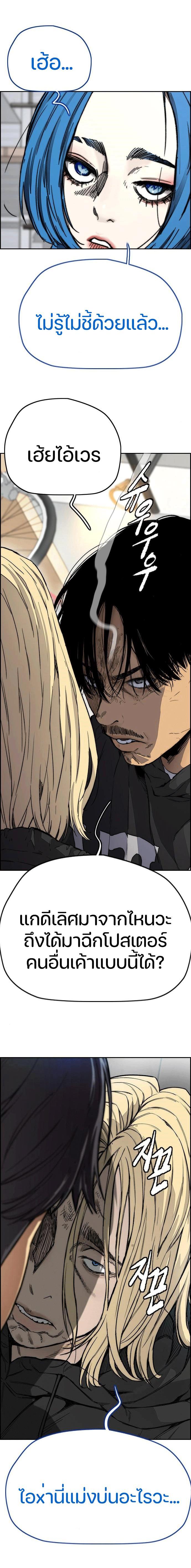 Manga-lc-com อ่านมังงะ อ่านการ์ตูน ออนไลน์ ฟรี Wind Breaker ปั่นสู้ฝัน ตอนที่ 1 2 3 4 5 6 7 8 9 10 11 12 13 14 ฟรี ไม่มีโฆษณา Manga-lc - อ่าน มังงะ อ่าน การ์ตูน ออนไลน์ อ่านมังงะ ฟรี