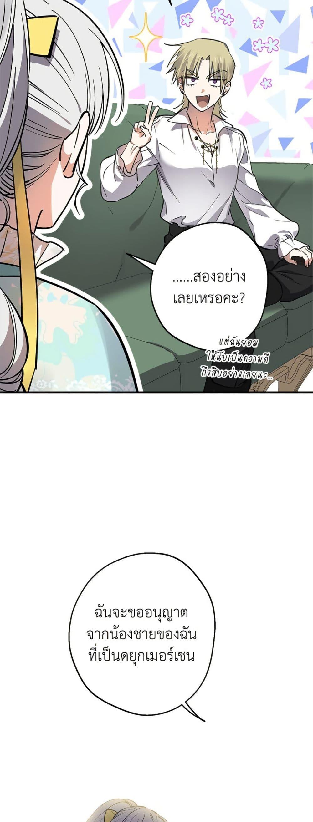 Manga-lc-com อ่านมังงะ อ่านการ์ตูน ออนไลน์ ฟรี The Strongest Characters in the World are Obsessed With Me ตอนที่ 1 2 3 4 5 6 7 8 9 10 11 12 13 14 ฟรี ไม่มีโฆษณา Manga-lc - อ่าน มังงะ อ่าน การ์ตูน ออนไลน์ อ่านมังงะ ฟรี