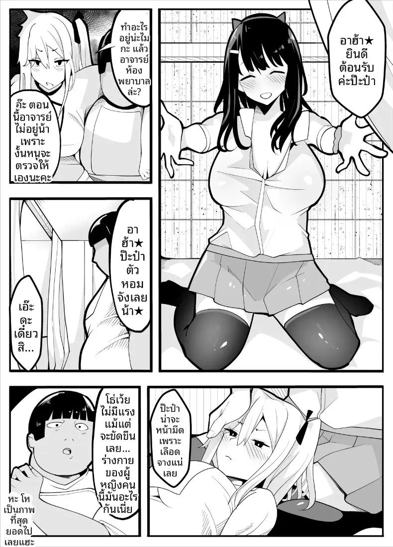 Doujin-Lc- อ่าน โดจิน มังฮวา เกาหลี ญี่ปุ่น จีน แปลไทย เครื่องกายบริหาร (Kiba wo Muku) ตอนที่ 1 2 3 4 5 6 7 8 9 10 11 12 13 14 ฟรี ไม่มีโฆษณา อ่าน โดจิน Manhwa เกาหลี ญี่ปุ่น จีน เรามีครบ คัดมาให้เน้นๆ โดจิน 18+ รับประกันความฟินโดย  Doujin Lc