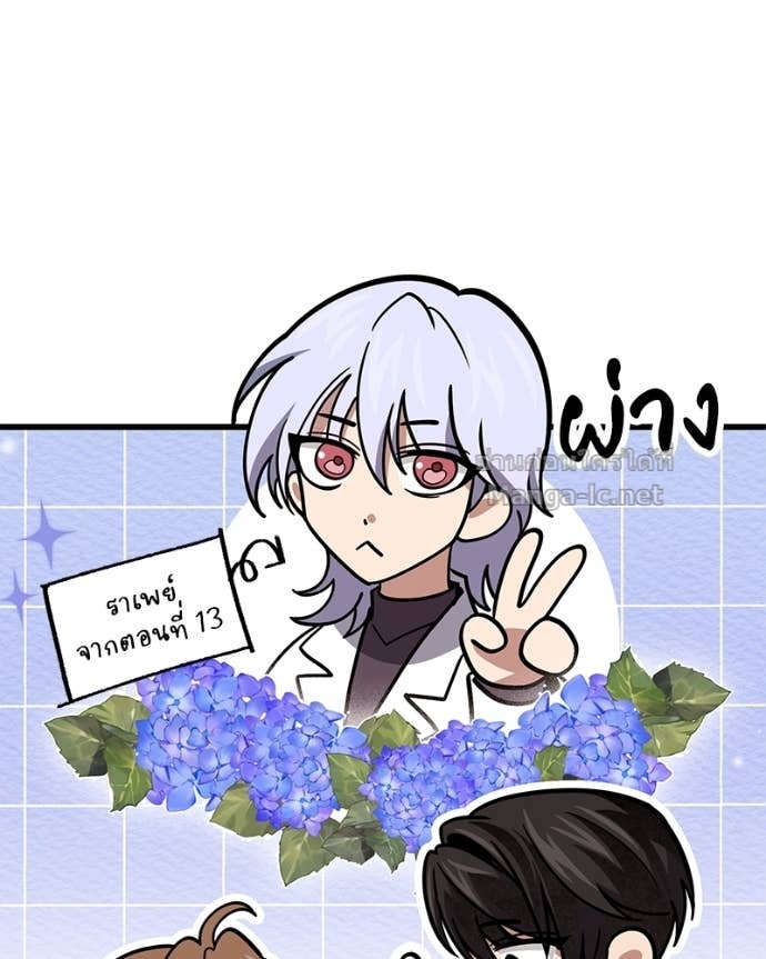 Doujin-Lc- อ่าน โดจิน มังฮวา เกาหลี ญี่ปุ่น จีน แปลไทย ฮีลเลอร์กำมะลอ ตอนที่ 1 2 3 4 5 6 7 8 9 10 11 12 13 14 ฟรี ไม่มีโฆษณา อ่าน โดจิน Manhwa เกาหลี ญี่ปุ่น จีน เรามีครบ คัดมาให้เน้นๆ โดจิน 18+ รับประกันความฟินโดย Doujin Lc