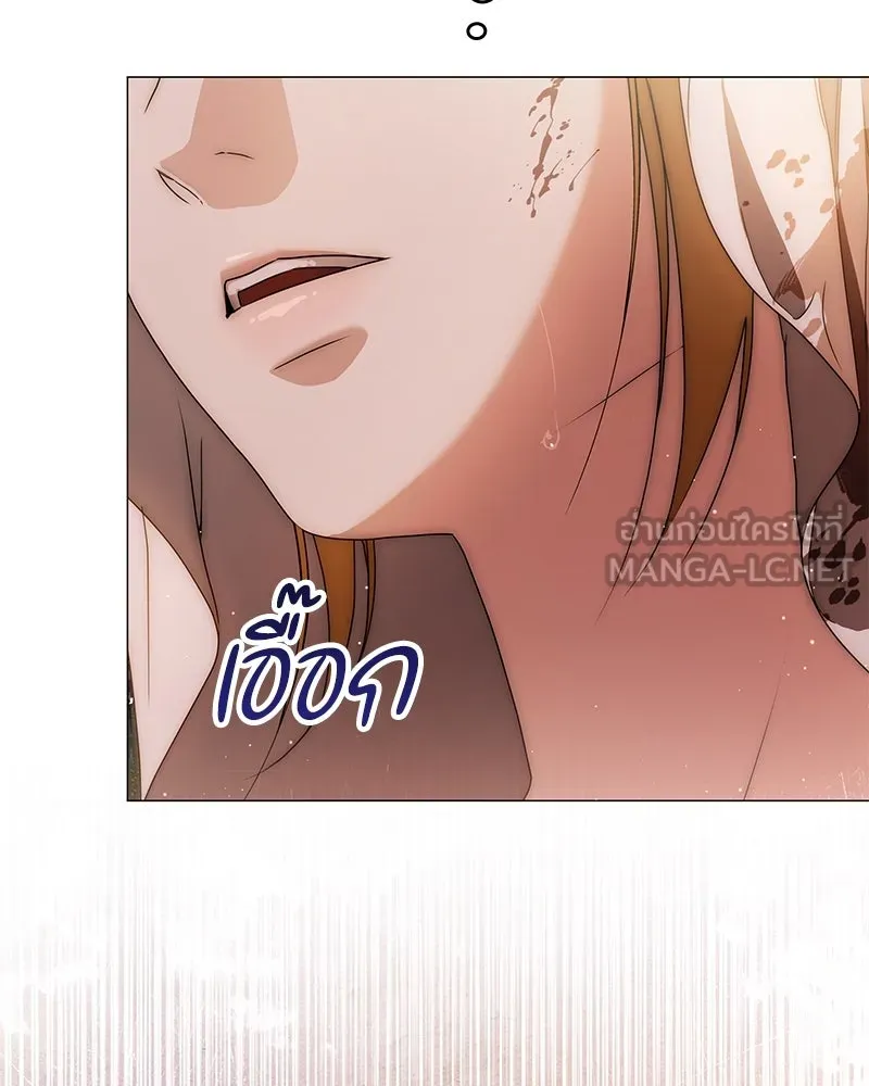 กำราบรักร้ายนายจอมพยศ ตอนที่ 37 รูปที่ 120