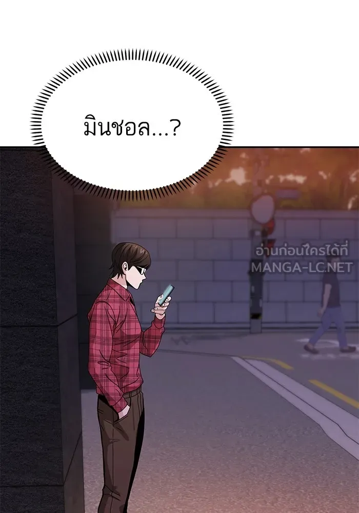 โชคชะตานำพารัก ตอนที่ 41 อีกนิด รูปที่ 60