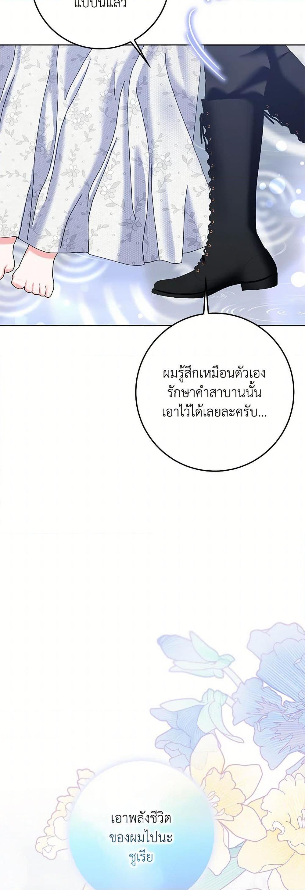 Manga-lc-com อ่านมังงะ อ่านการ์ตูน ออนไลน์ ฟรี Please Marry Me Again! ตอนที่ 1 2 3 4 5 6 7 8 9 10 11 12 13 14 ฟรี ไม่มีโฆษณา Manga-lc - อ่าน มังงะ อ่าน การ์ตูน ออนไลน์ อ่านมังงะ ฟรี