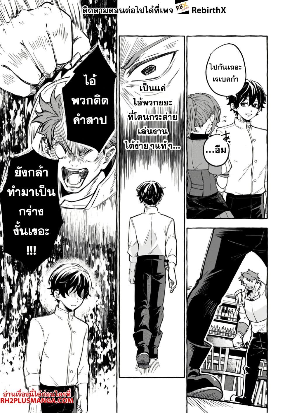 Manga-lc-com อ่านมังงะ อ่านการ์ตูน ออนไลน์ ฟรี Megami no Daikousha to Natta Shounen, Banjou no Ou to Naru ตอนที่ 1 2 3 4 5 6 7 8 9 10 11 12 13 14 ฟรี ไม่มีโฆษณา Manga-lc - อ่าน มังงะ อ่าน การ์ตูน ออนไลน์ อ่านมังงะ ฟรี