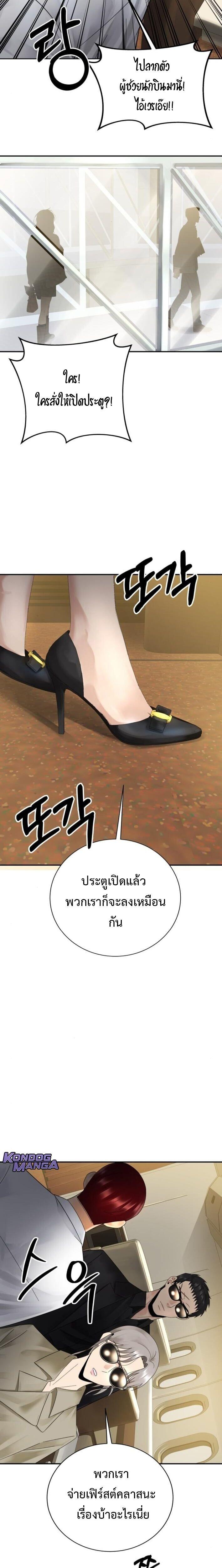 Manga-lc-com อ่านมังงะ อ่านการ์ตูน ออนไลน์ ฟรี The Reincarnated Cop Who Strikes With Wealth ตอนที่ 1 2 3 4 5 6 7 8 9 10 11 12 13 14 ฟรี ไม่มีโฆษณา Manga-lc - อ่าน มังงะ อ่าน การ์ตูน ออนไลน์ อ่านมังงะ ฟรี
