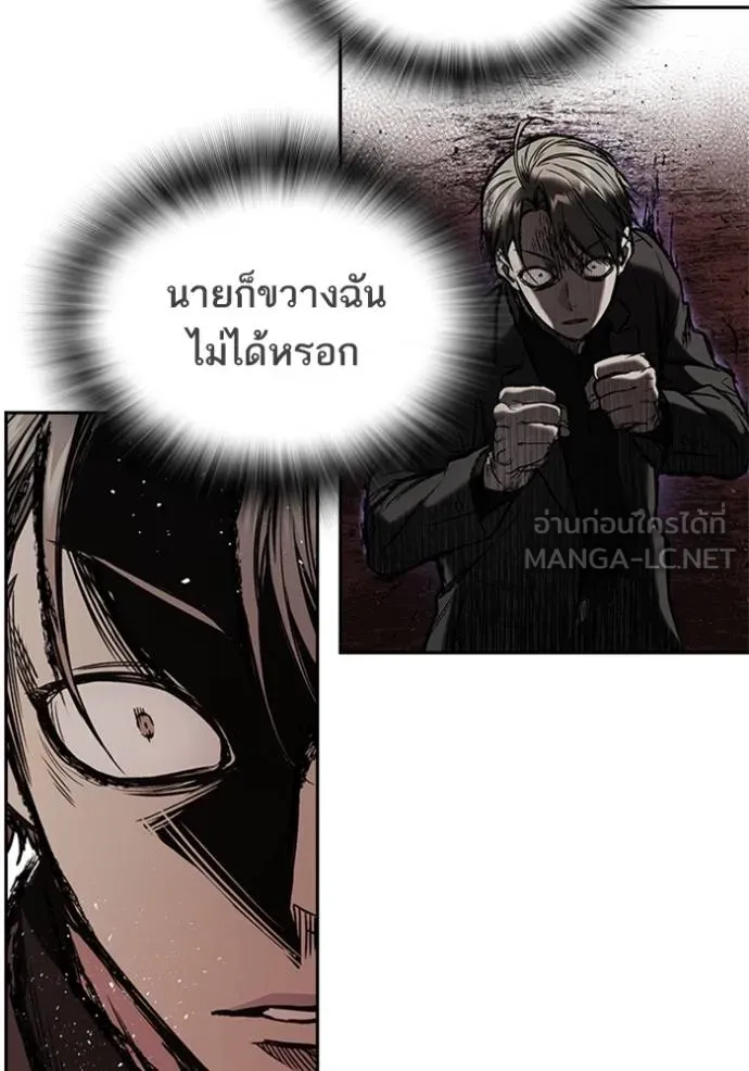 Study Group ตอนที่ 254 รูปที่ 165