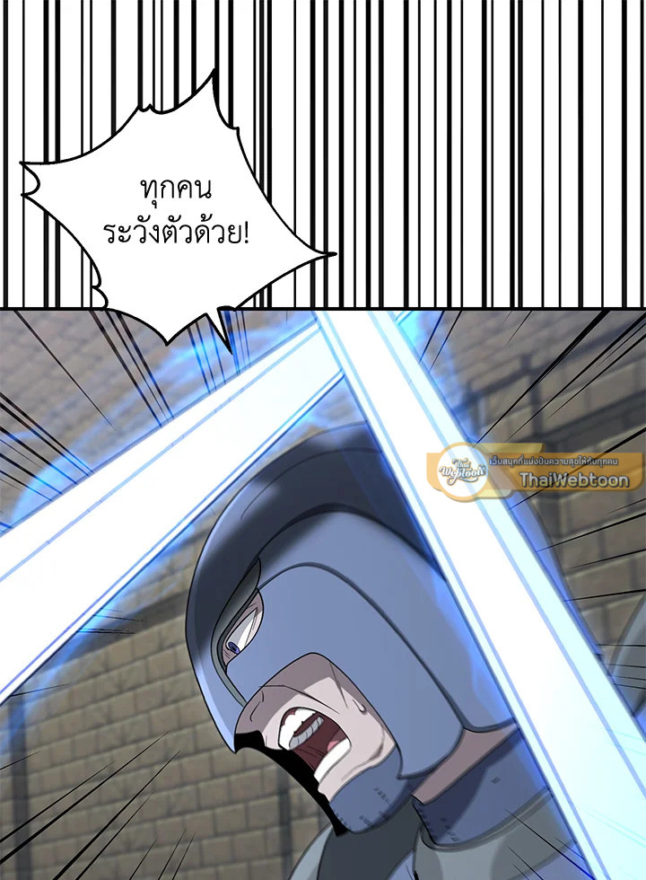 พลทหารโครงกระดูกผู้ม ตอนที่ 150 รูปที่ 51