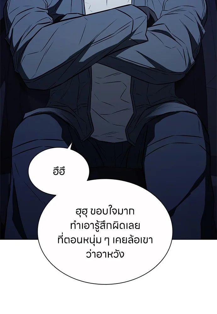 อัยการสายโหด ตอนที่ 42 รูปที่ 70
